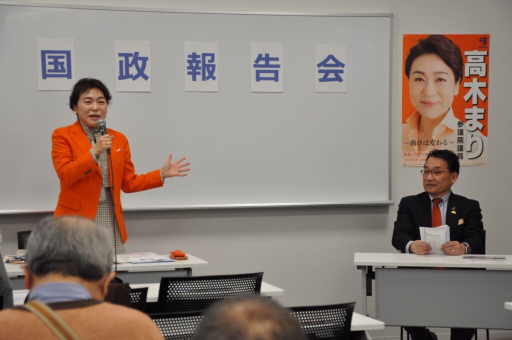 3/2くまがい裕人参議院議員をゲストにお迎えし、国政報告会を実施しました